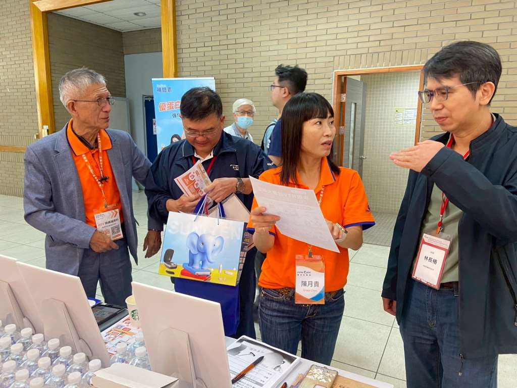 醫學會-富聆助聽器