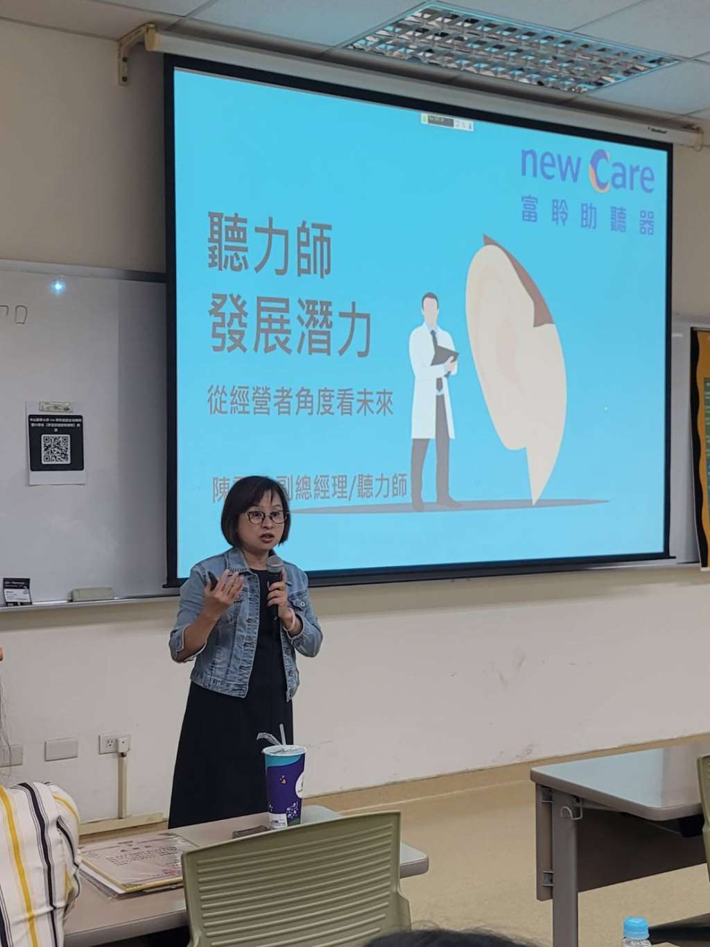 中山醫學大學語聽系「新生職涯定錨探討會」陳雪霞副總 中山醫學大學語聽系「新生職涯定錨探討會」陳雪霞副總