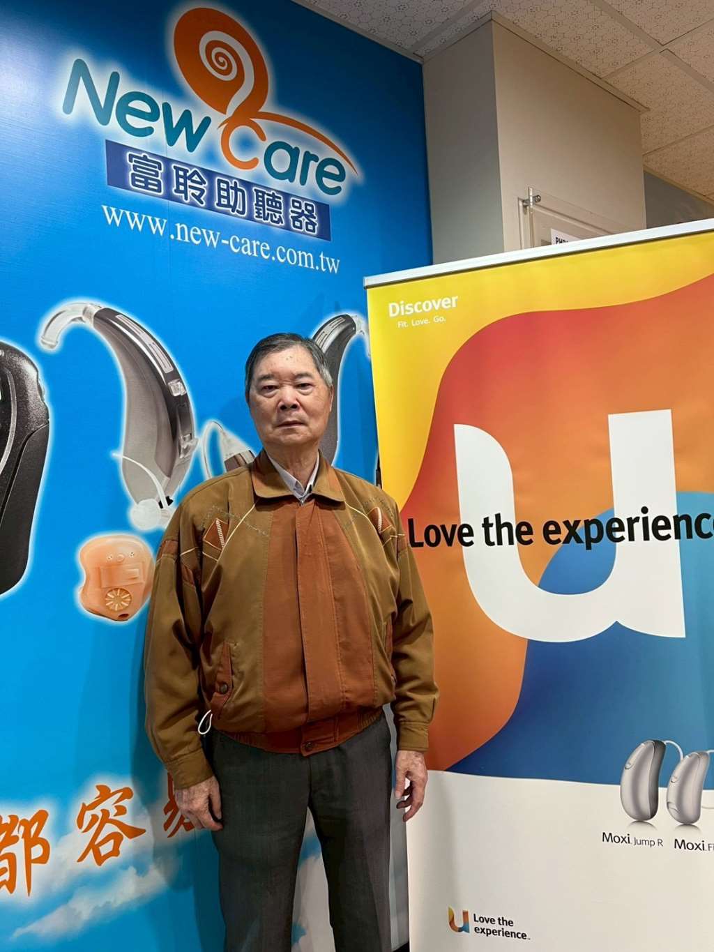 聽友分享_富聆助聽器